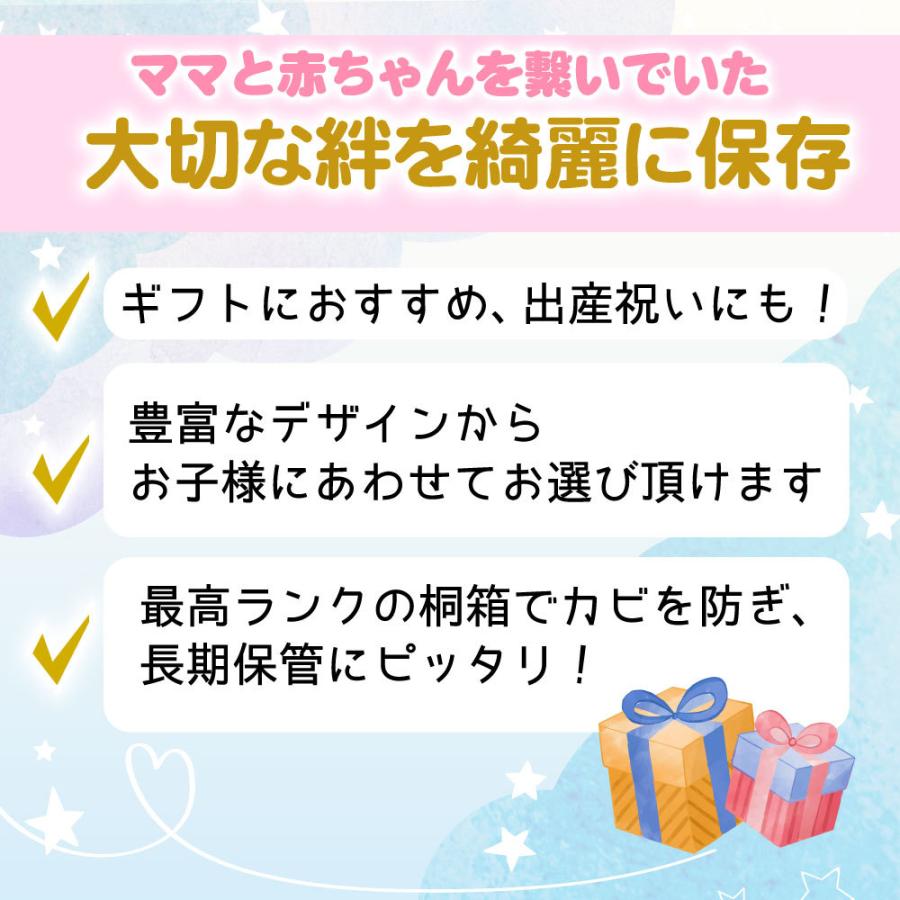 へその緒 星座 名入れ無料 へそのおケース 出産祝い 名入れ 誕生日 内祝い 木製 おしゃれ かわいい 男の子 女の子 誕生日 星座 ギフト プレゼント 縁 占い Kiri Hesonoo Seiza Mokumoku 通販 Yahoo ショッピング