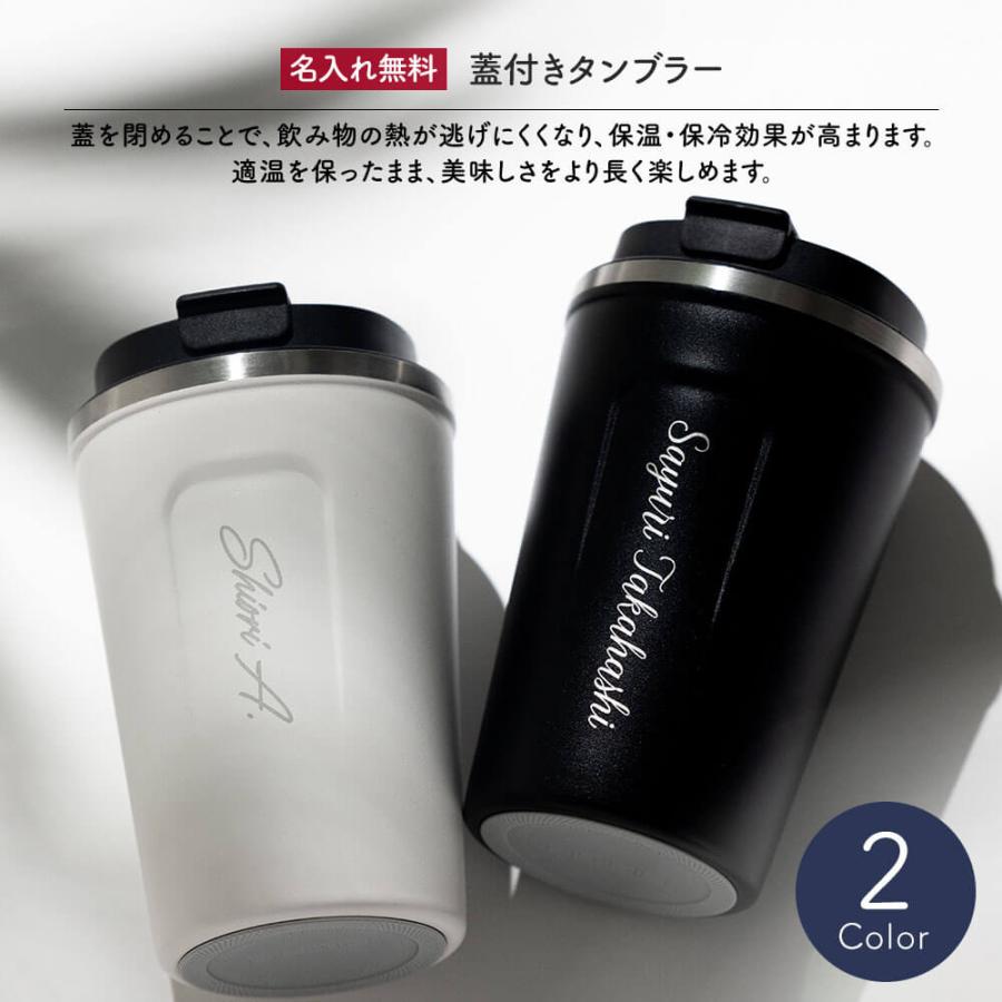 400ml 蓋付き フタ付き タンブラー ステンレス サーモ 真空断熱 保温