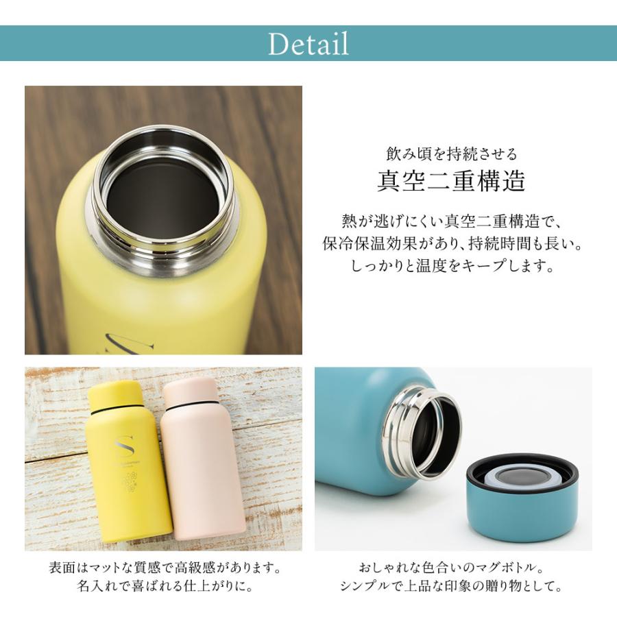 水筒 ステンレスボトル マグボトル マイボトル ステンレス サーモ 真空