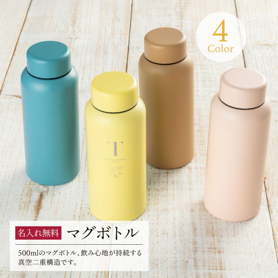 水筒 ステンレスボトル マグボトル マイボトル ステンレス サーモ 真空 