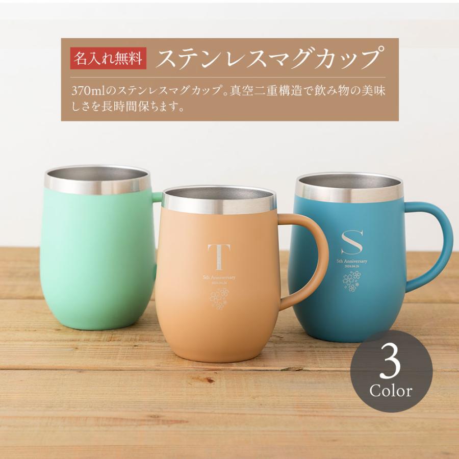 【箱付き　未使用】TIKIマグ　shagマグ　マグカップ　タンブラー マグカップ 370ml タンブラー ステンレス サーモ 真空断熱 保温 保冷