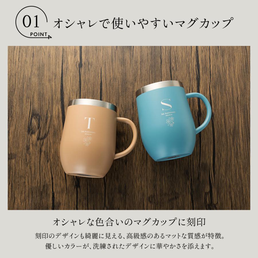 マグカップ 370ml タンブラー ステンレス サーモ 真空断熱 保温 保冷
