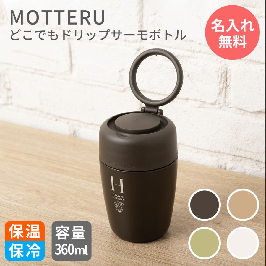 専用出品 Naproom マグボトル ステンレスマグボトル マグ ボトル 350ml