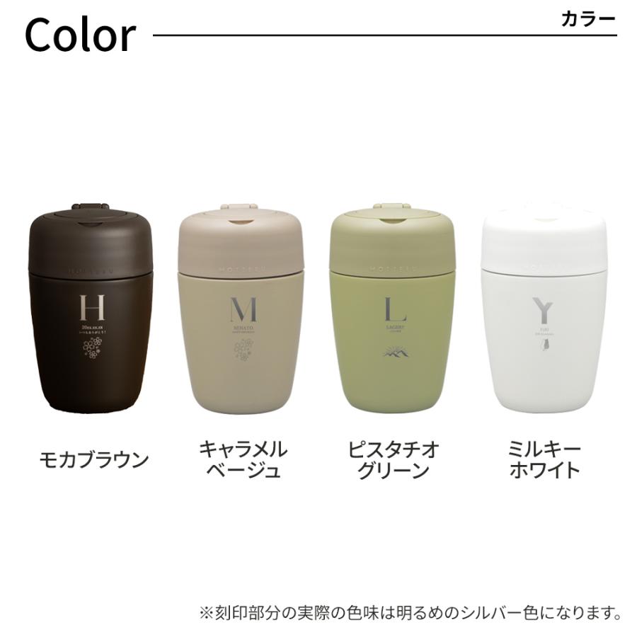 名入れ ステンレスボトル マグボトル コーヒードリップ サーモ 水筒