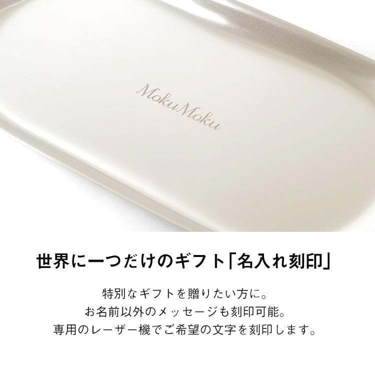4円 日本最大級の品揃え キャッシュトレイ おしゃれ お洒落 可愛い かわいい 開店祝い 名入れ プレゼント カフェ 美容室 名前入り 名入り キャッシュトレー トレー 小物入れ 高級感 金属