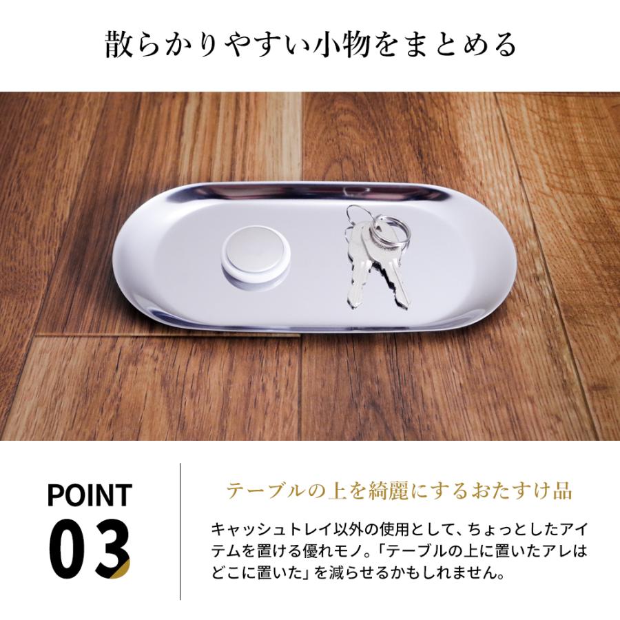キャッシュトレイ 開店祝い 名入れ おしゃれ キャッシュトレー