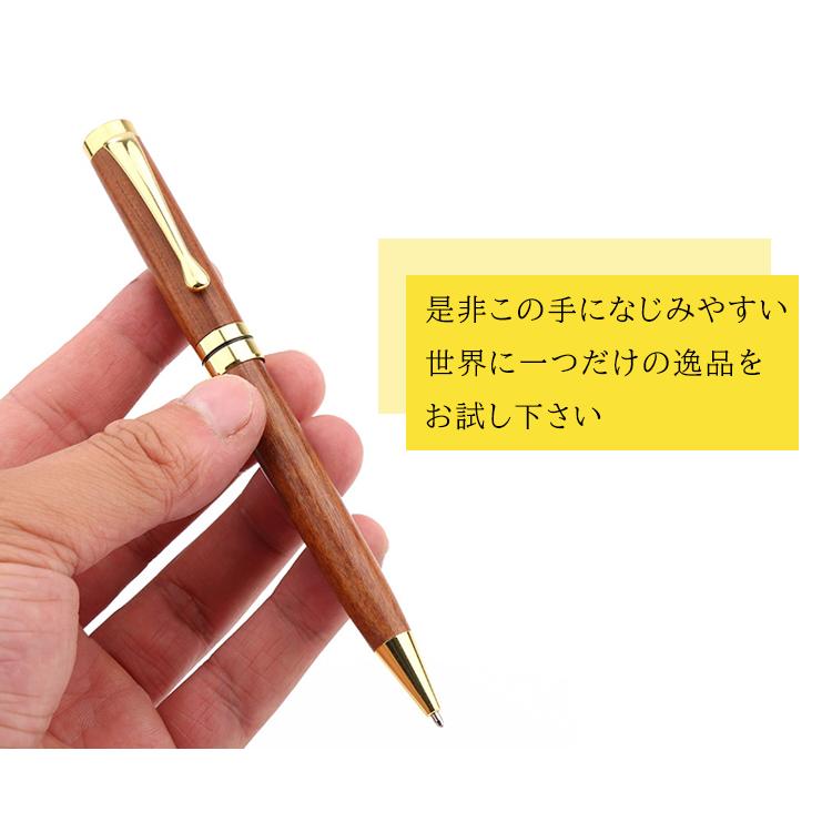 ボールペン 名入れ 木製 名前入り プレゼント 実用的 男性 高級 名前入り ギフト 名入り 贈り物 木製ボールペン 記念品 名 名前 入れ シンプル ナチュラル :moku1408000:MokuMoku - 通販 - Yahoo!ショッピング ボールペン 名入れ 木製 名前入り プレゼント 実用的 男性 高級 名前入り ギフト 名入り 贈り物 木製ボールペン 記念品 名 名前 入れ シンプル ナチュラル :moku1408000:MokuMoku - 通販 - Yahoo!ショッピング