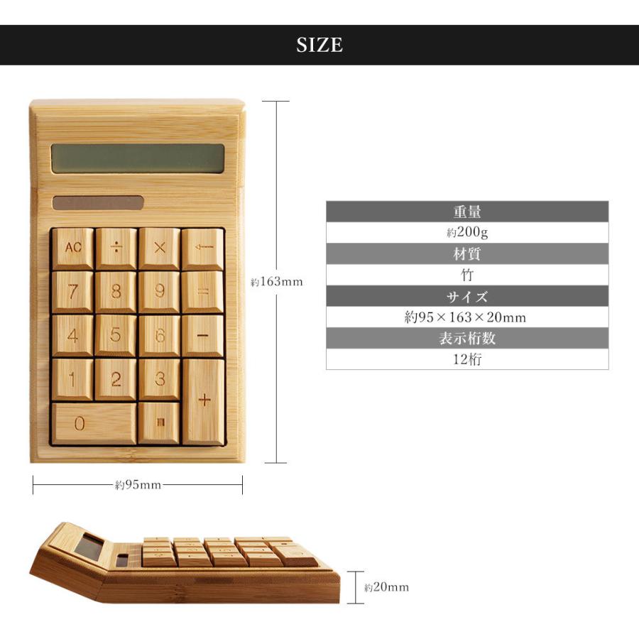 日本人気超絶の 電卓 おしゃれ 名入れ 12桁 開店祝い 花以外 開業祝い 送料無料 記念品 就職祝い ネイルサロン 居酒屋 竹製 名前入り 大きい 生活雑貨 かわいい 名入り お祝い Aynaelda Com