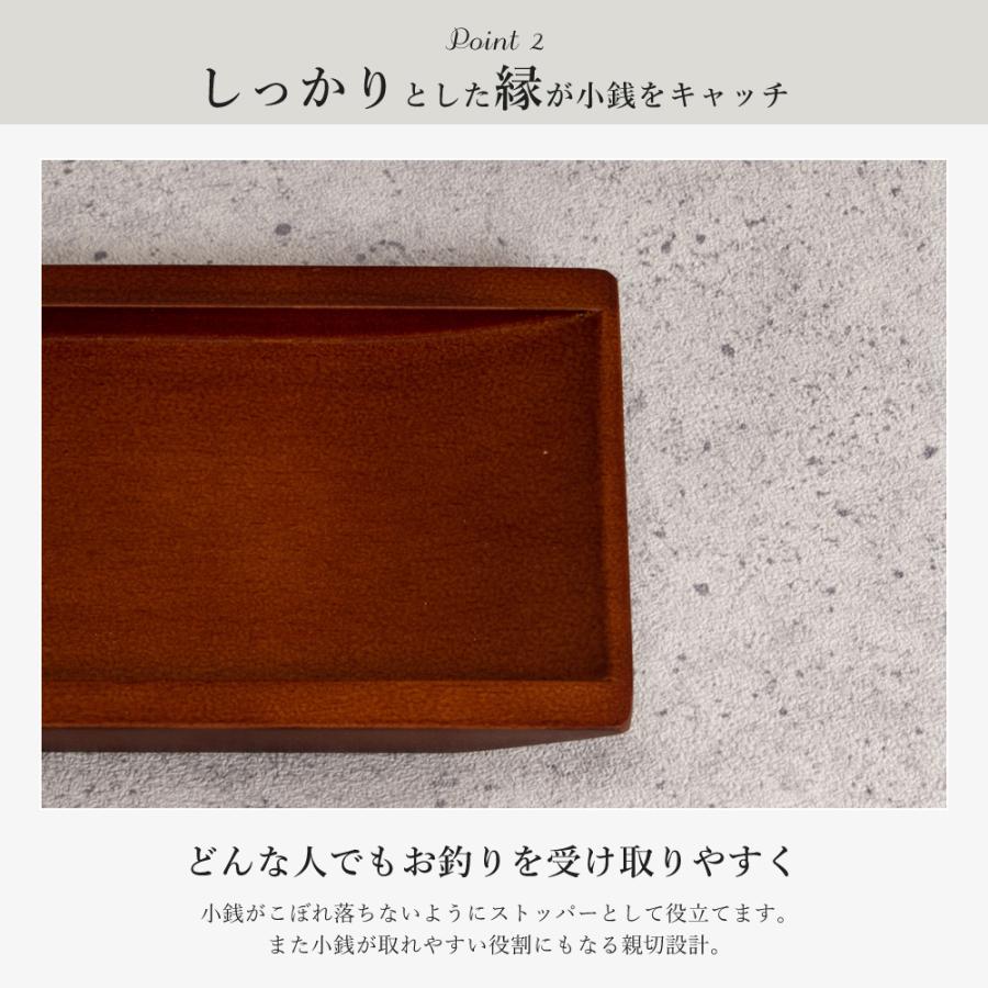 キャッシュトレー 名入れ ロゴ 木製 おしゃれ 可愛い かわいい プレゼント ギフト 美容室 カフェ 開店祝い 店名 年間ランキング6年連続受賞