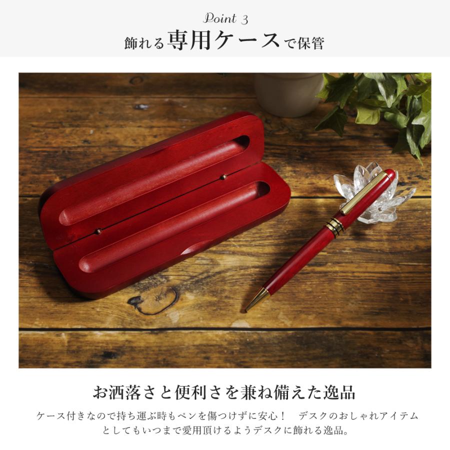 ボールペン 名前入り プレゼント 実用的 男性 名入れ 高級 ギフト 名