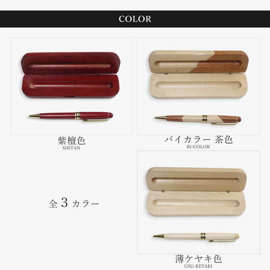 ボールペン 名前入り プレゼント 実用的 男性 名入れ 高級 ギフト 名
