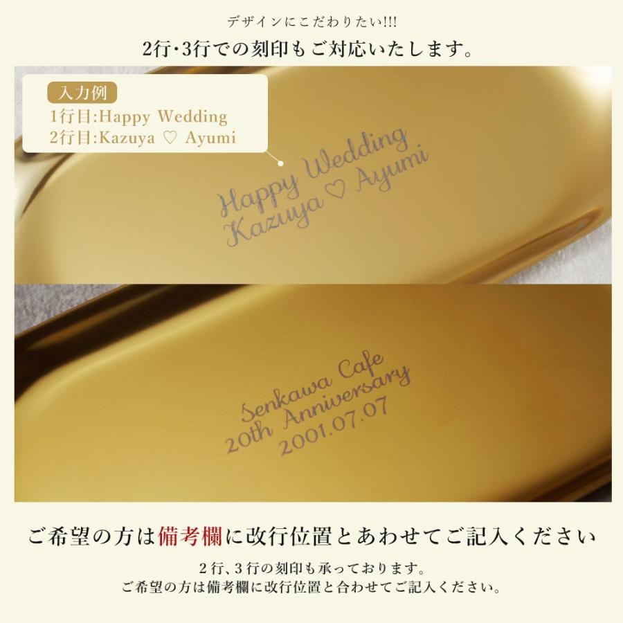 キャッシュトレイ 開店祝い 名入れ おしゃれ キャッシュトレー