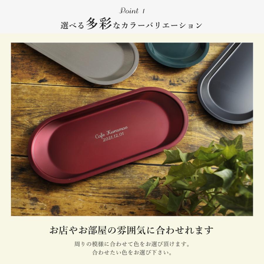 キャッシュトレイ 名入れ おしゃれ ギフト プレゼント キャッシュトレー 開店祝い カフェ サロン つり銭トレー アンティーク 雑貨 小物入れ 記念品 Moku Mokumoku 通販 Yahoo ショッピング