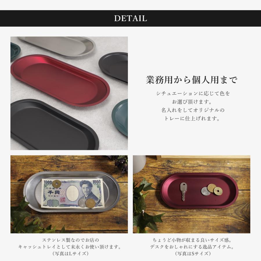 キャッシュトレイ 名入れ おしゃれ ギフト プレゼント キャッシュトレー 開店祝い カフェ サロン つり銭トレー アンティーク 雑貨 小物入れ 記念品 Moku Mokumoku 通販 Yahoo ショッピング