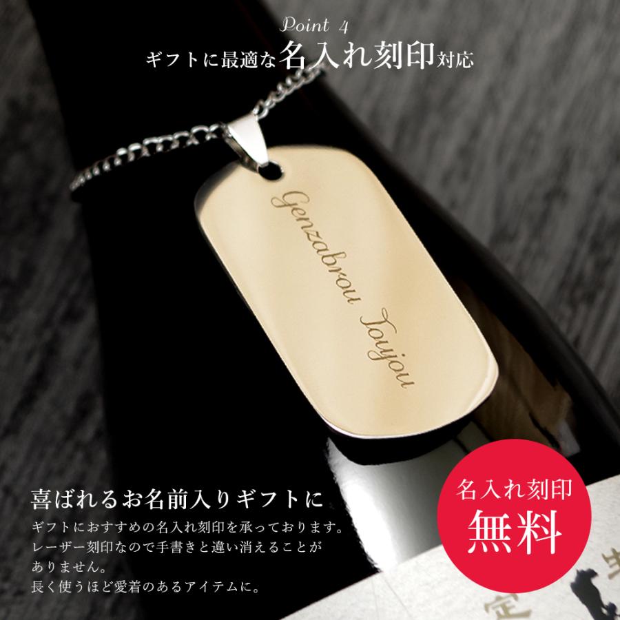 タグ ボトルキープ お酒 名前入り プレゼント 名入れ ステンレス 女性