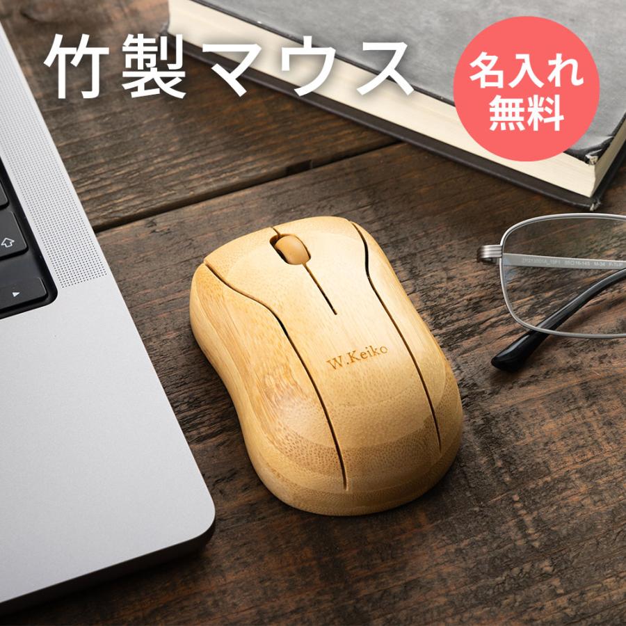 ちゃそ様専用 マウス L60 LL50 オマケヤワゲ入り！ 【公式通販】