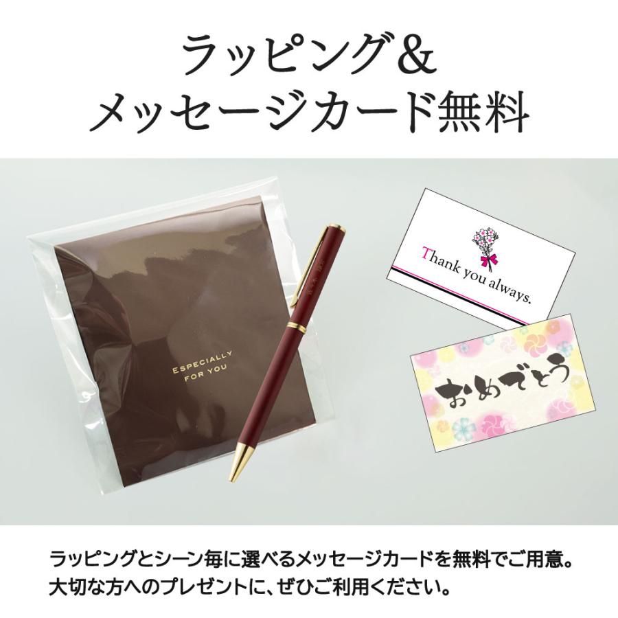 ボールペン 木製 名入れ 名前入り 名前 ネーム 名入り 名入れ無料 名前