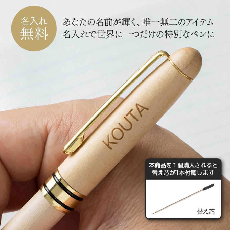 ウッドバーニング ボールペン イラスト 名入れ 無料 名前 名前入り 卒業 入学 ボールペン 木製 名入れ 名前入り 名前 ネーム 名入り 名入れ無料 名前