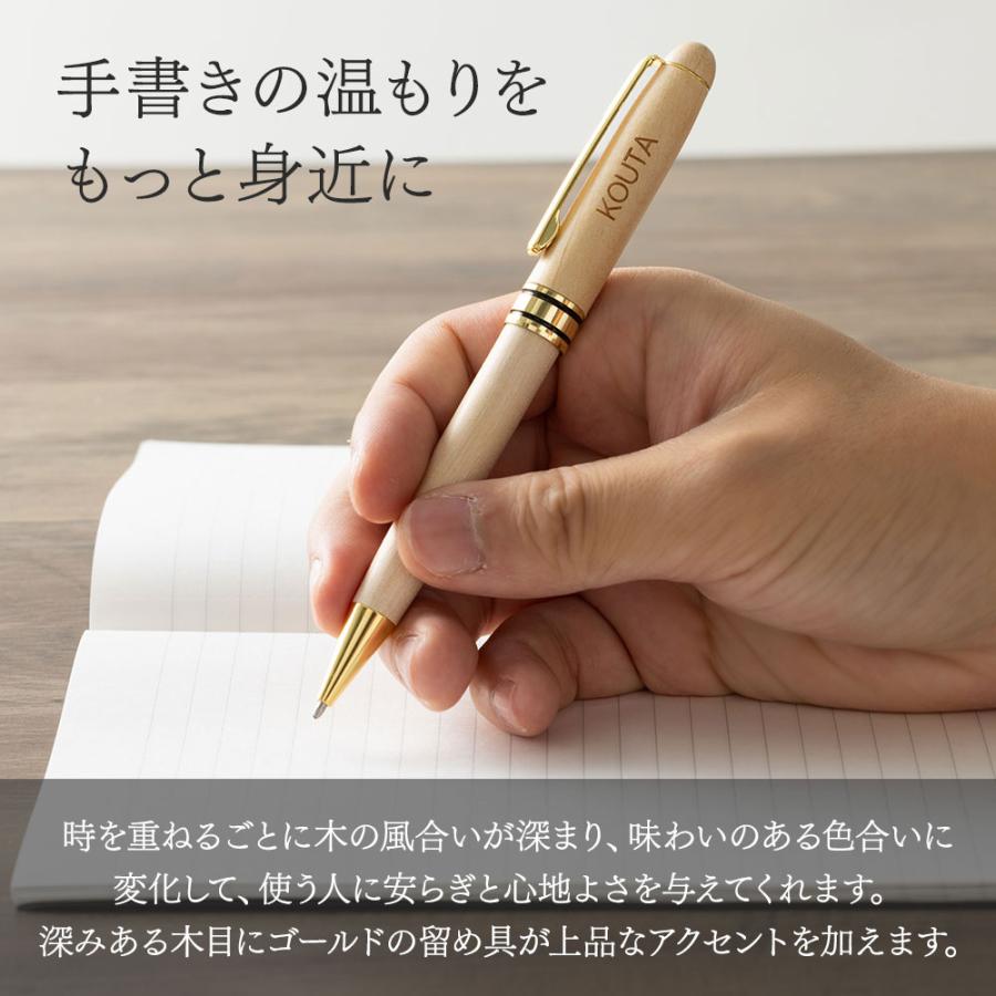 ウッドバーニング ボールペン 名入れ 無料 名前入り 名前 卒業 入学