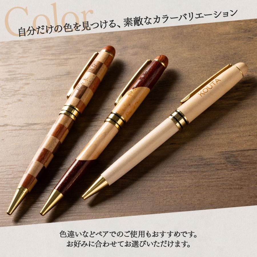 ボールペン 木製 名入れ 名前入り 名前 ネーム 名入り 名入れ無料 名前
