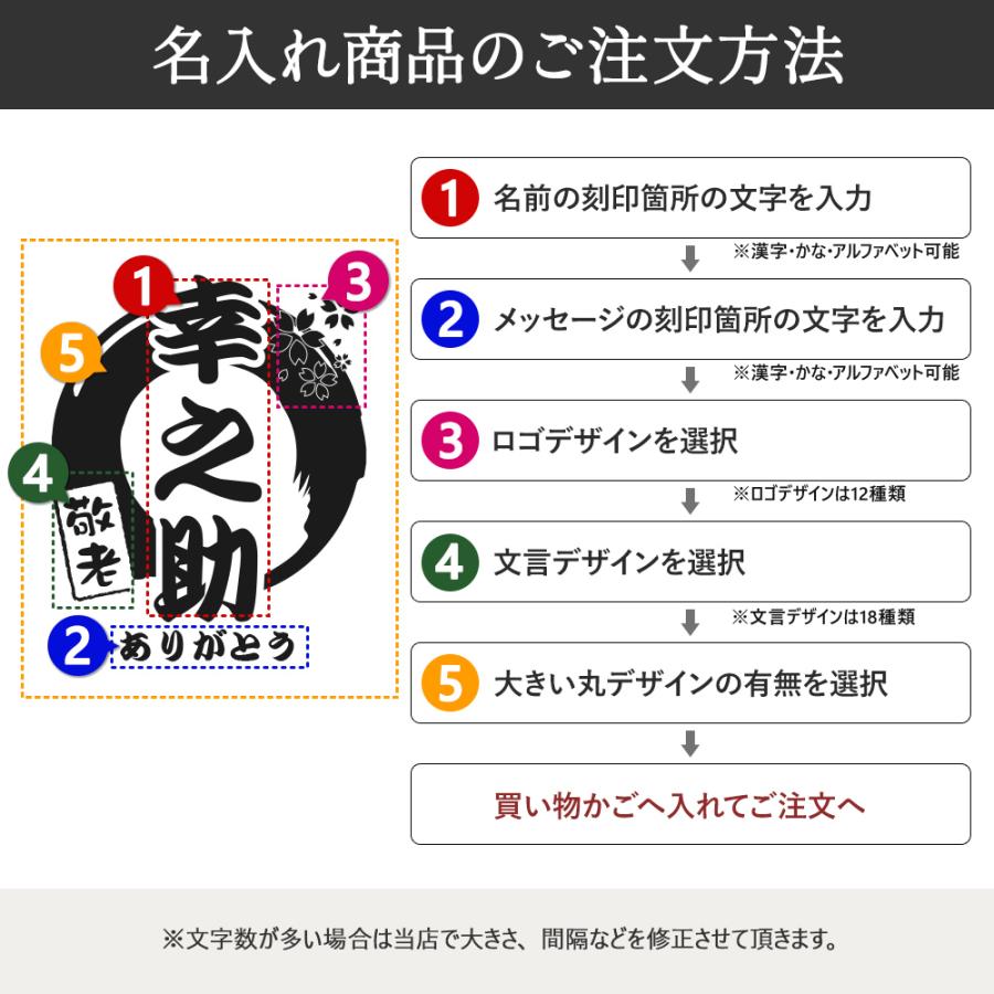 名前入れ タンブラー 名入れ オーダーメイド 刻印 オリジナル 名入れタンブラー 390ml 真空ステンレスサーモタンブラー
