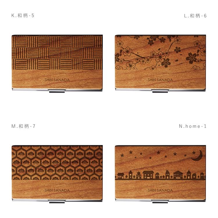 名刺入れ 名入れ カードケース 木製 クラフト スリム コンパクト