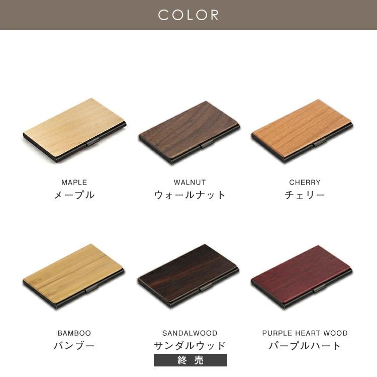 名刺入れ 名入れ カードケース 木製 クラフト スリム コンパクト