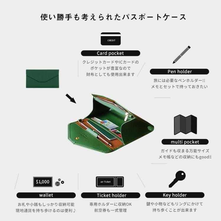 パスポートケース かわいい おしゃれ パスポートカバー ケース カバー レザー シンプル 航空券 小銭入れ カードホルダー 旅行 ポーチ 手帳型 地図 大容量 Moku9371 Mokumoku 通販 Yahoo ショッピング