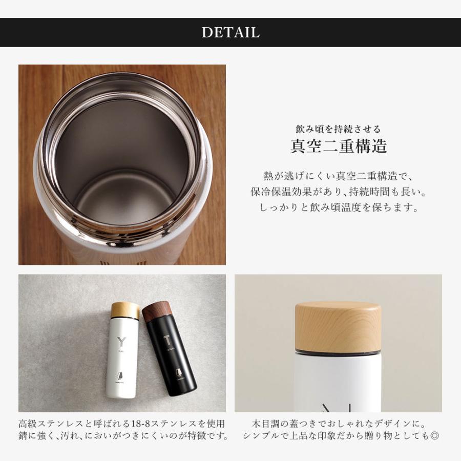 マイボトル 名入れ マグボトル 水筒 おしゃれ 大人 サーモステンレス 携帯 マグ サーモ タンブラー 魔法瓶 男性 女性 女子 かわいい プレゼント ギフト 130ml Mokubtumbler130 Mokumoku 通販 Yahoo ショッピング