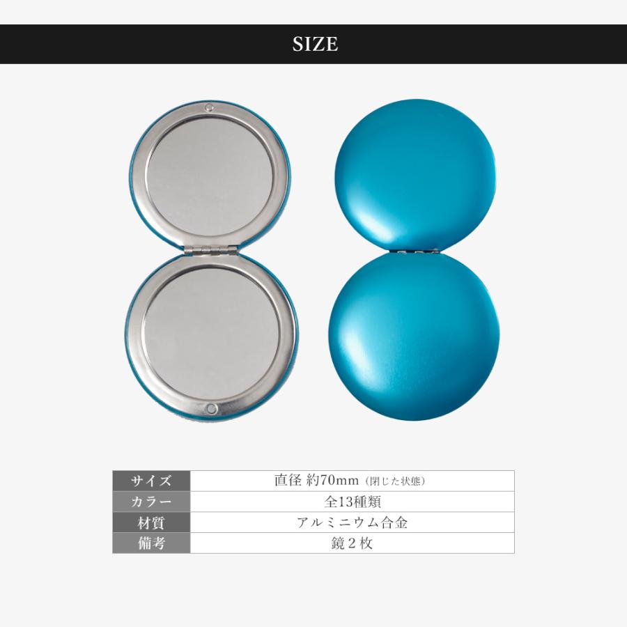 コンパクトミラー 名入れ 丸型 送料無料 おしゃれ かわいい 安い 名前