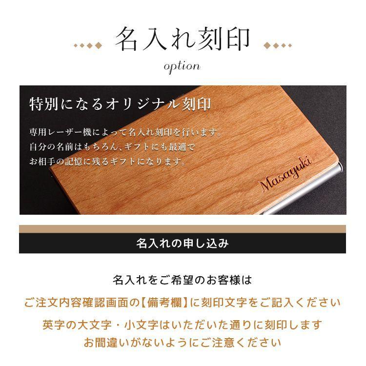 ボールペン 名前入り プレゼント 実用的 男性 名入れ 名前 入り ギフト 名入れ 贈り物 送料無料 木製 ペン おしゃれ 父 国産 日本製 木製ボールペン 卒業祝い｜mo-ku-mo-ku｜08