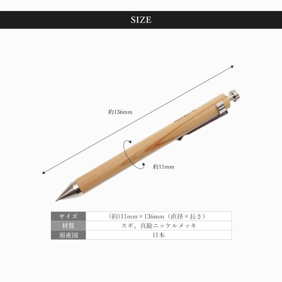 シャーペン 名入れ シャープペンシル 名前 入り ギフト 名入れ 贈り物 送料無料 木製 ペン おしゃれ 父 国産 日本製 木製シャーペン 卒業祝い｜mo-ku-mo-ku｜05