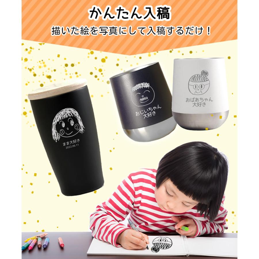 47個セット　未使用イラストや刺繍などの作品が入るタンブラー 名入れ タンブラー 似顔絵 お絵描き イラスト 子ども 保温 保冷