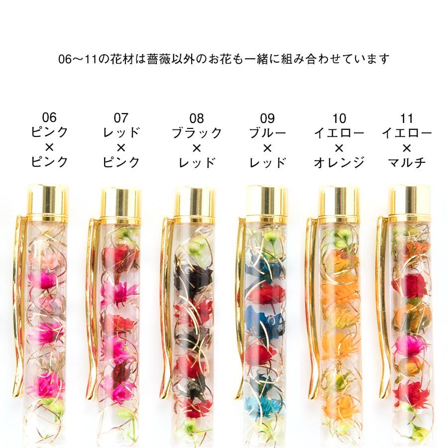 ハーバリウムボールペン 名入れ 完成品 ハーバリウムペン おしゃれ 可愛い かわいい プレゼント ギフト 誕生日 花 女性 お母さん ママ 母の日 母 義母 祖母 N New03 Mokumoku 通販 Yahoo ショッピング