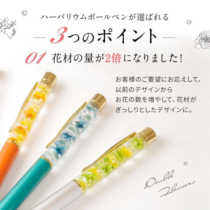 名入れ ペンケース 替え芯付き ハーバリウムボールペン 完成品 ハーバリウムペン ハーバリウム ペン 送料無料 お祝い お礼 ギフト 誕生日プレゼント 手作り N New05 Mokumoku 通販 Yahoo ショッピング