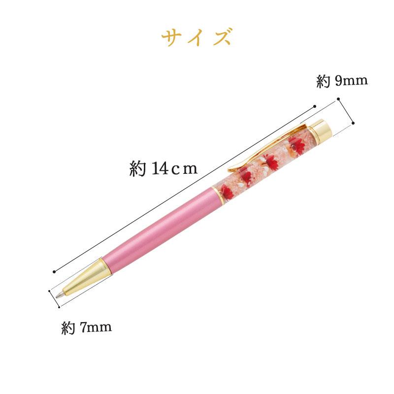 ハーバリウムボールペン 完成品 ハーバリウムペン おしゃれ かわいい