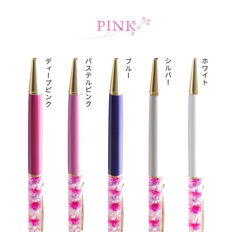 ハーバリウムボールペン パステルパープル 無料ラッピング替え芯付き