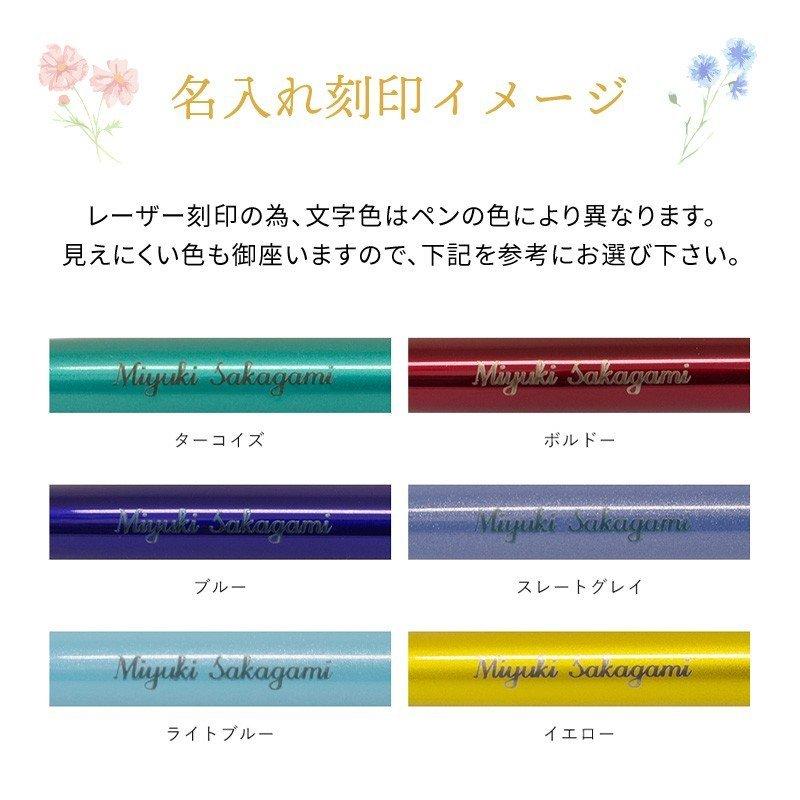 ハーバリウムボールペン 名入れ 完成品 ハーバリウムペン おしゃれ