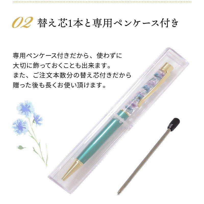 ボールペン　ハーバリウム　緑　黄緑　シルバー　オレンジ　ピンク　上司　プレゼント 母の日♡プレゼント♡ハーバリウムボールペン♡セットで割引