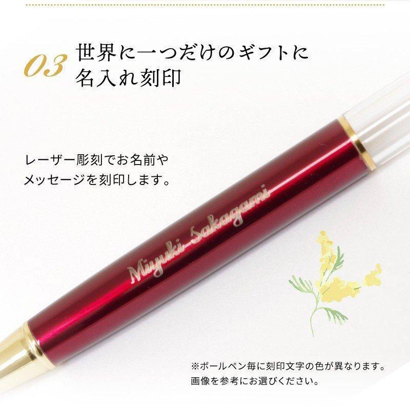 おしゃれで可愛いレッドリップ☆ボールペン