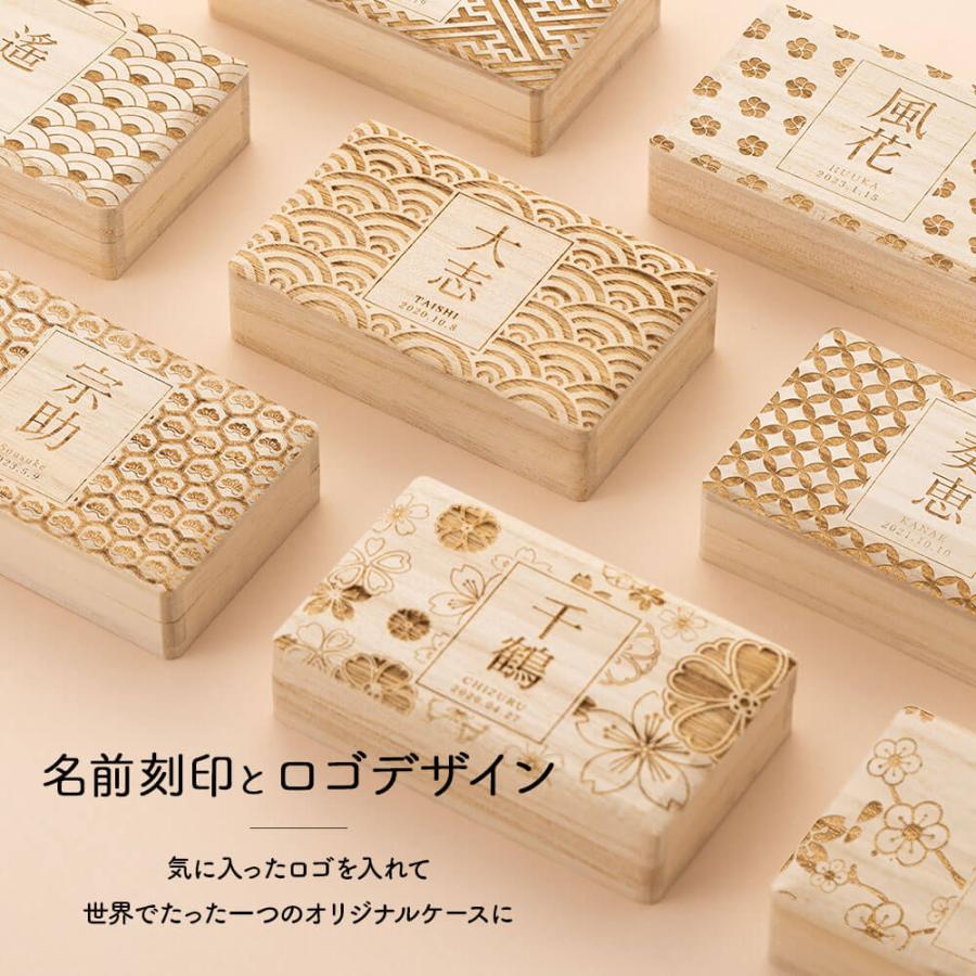 へその緒 へそのおケース 出産祝い 桐箱 赤ちゃん メモリアル 新生児