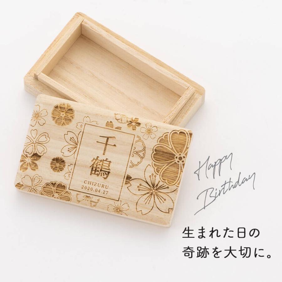 へその緒 へそのおケース 出産祝い 桐箱 赤ちゃん メモリアル 新生児