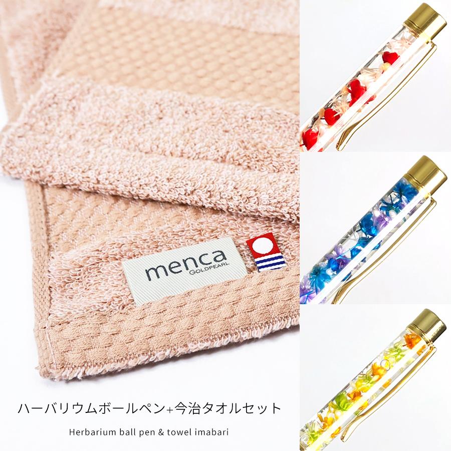 ハーバリウムボールペン 名入れ 完成品 ハーバリウムペン おしゃれ 可愛い かわいい 母の日 プレゼント 実用的 ギフト 誕生日 花 女性 お母さん ママ 母 義母 定番の中古商品