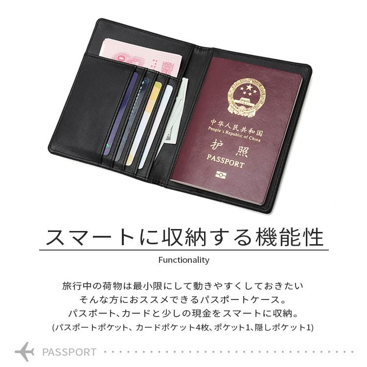 スキミング防止 パスポートケース パスポート スキミング おすすめ 革 おしゃれ 海外旅行 盗難防止 送料無料 Skimming Passport Case Mokumoku 通販 Yahoo ショッピング