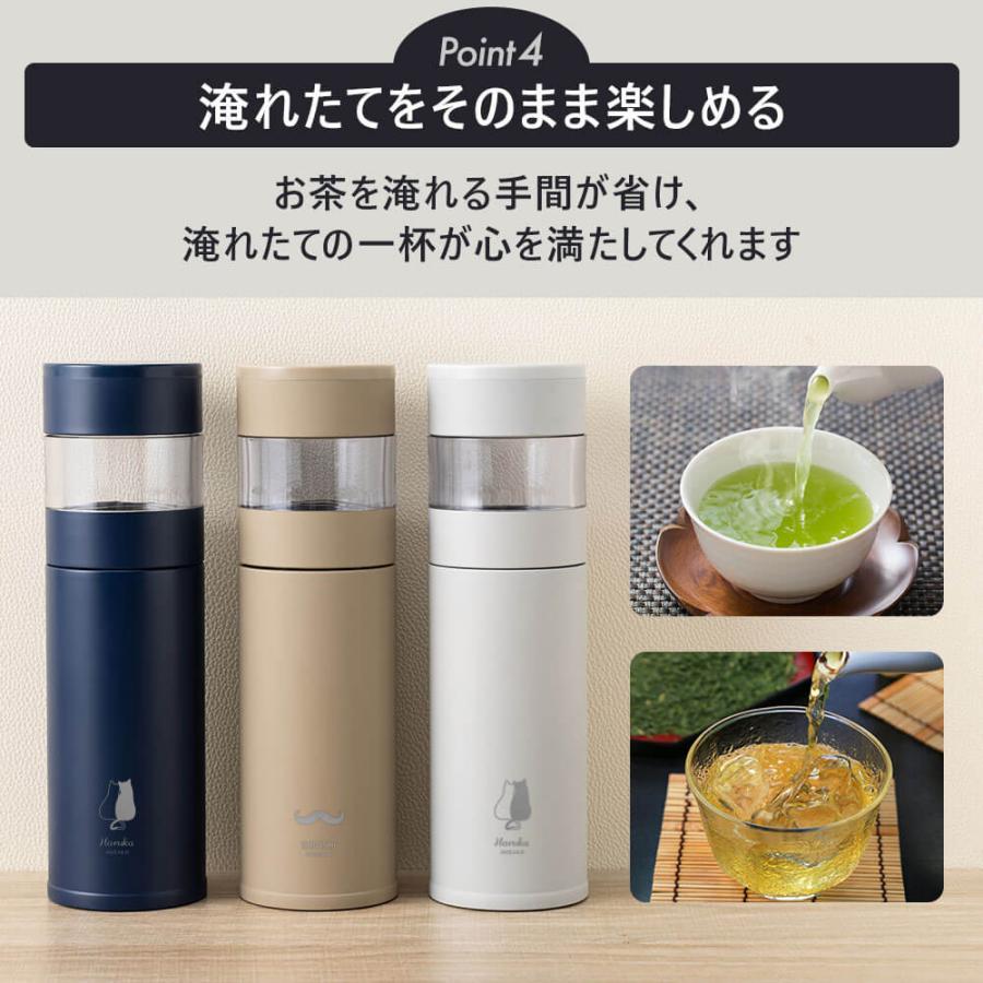 ティーボトル マグボトル 水筒 タンブラー 450ml 名入れ 紅茶 緑茶