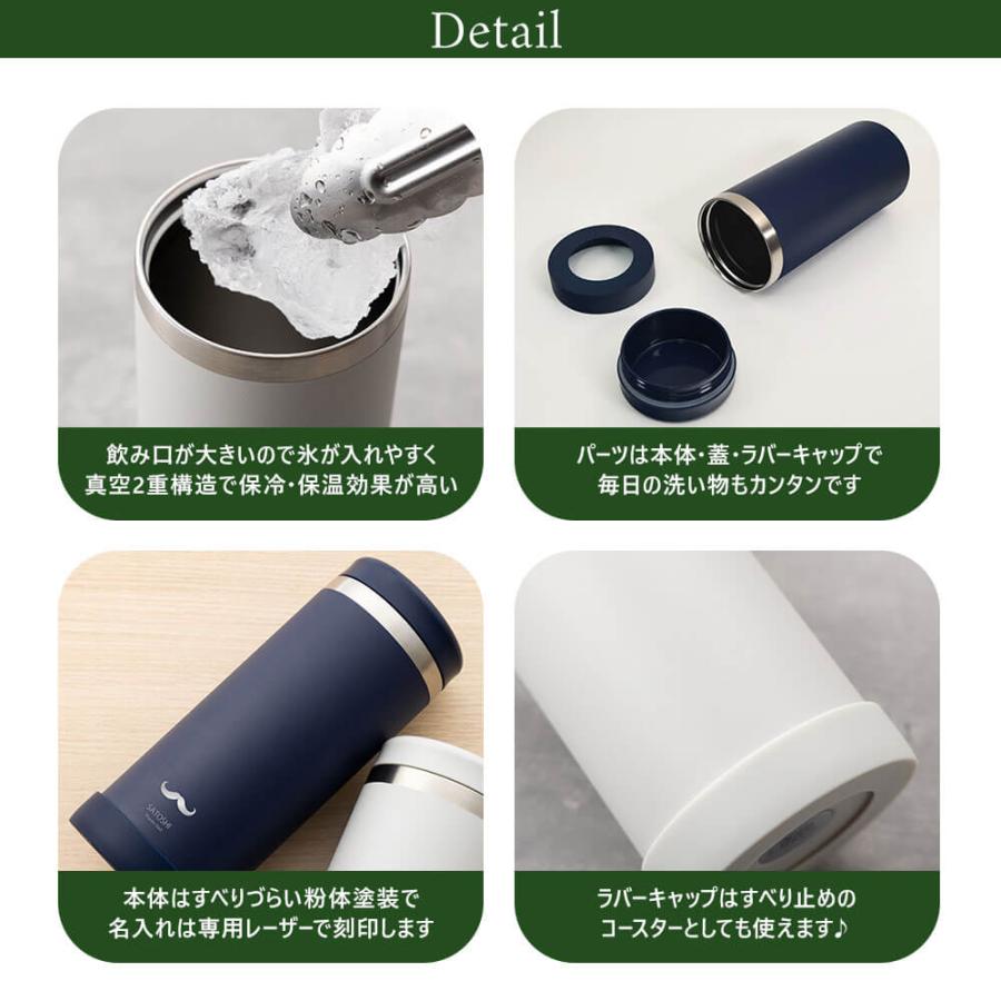 名入れ 水筒 マルチステンレスボトル 保冷 保温 ビール 缶ビール対応