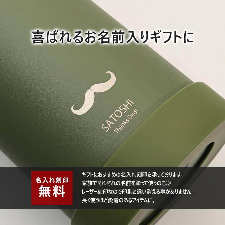 名入れ 水筒 マルチステンレスボトル 保冷 保温 ビール 缶ビール対応