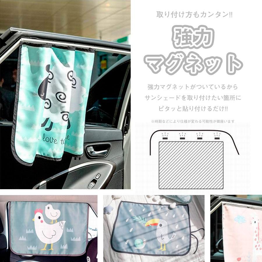 カーサンシェード 日よけ 車 サンシェード カーシェード カー用品 自動車用 日除け かわいい 知育 折りたたみ レジャー マグネット式 子供 日焼け 熱中症対策 Uv Sunshade Kids Mokumoku 通販 Yahoo ショッピング