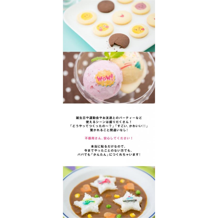 75 サンリオ キャラ 弁 簡単 アニメ画像