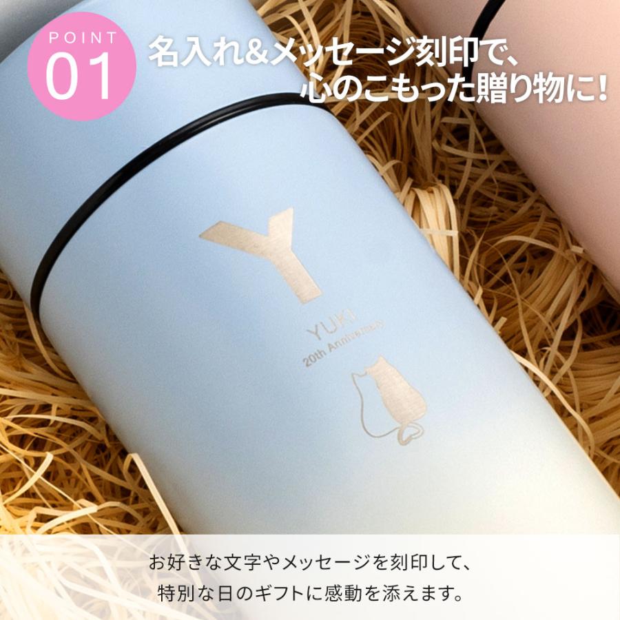 マイボトル 名入れ ペアセット ペアギフト 即日発送 マグボトル 水筒 おしゃれ 大人 サーモ ステンレス サーモ ステンレスボトル 魔法瓶 男性_2